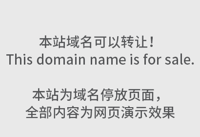 酱油商标属于商标第几类？酱类商标该如何进行申请？